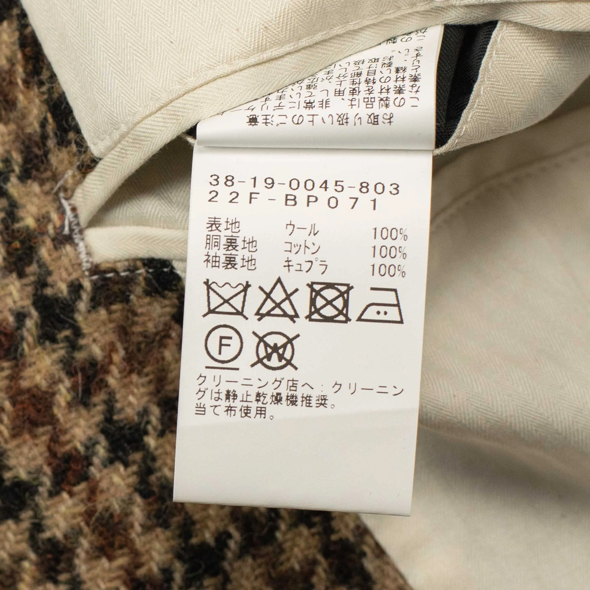 Balmacaan coat in brown, black, and burgundy guncheck Harris Tweed wool (restock)